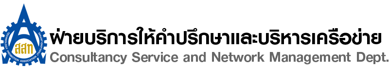 Logistics and Supply Chain Consultant